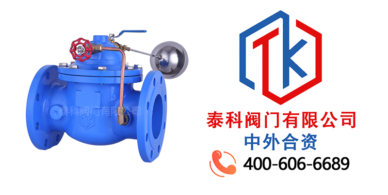 Q810隔膜式遙控浮球閥拼圖.jpg