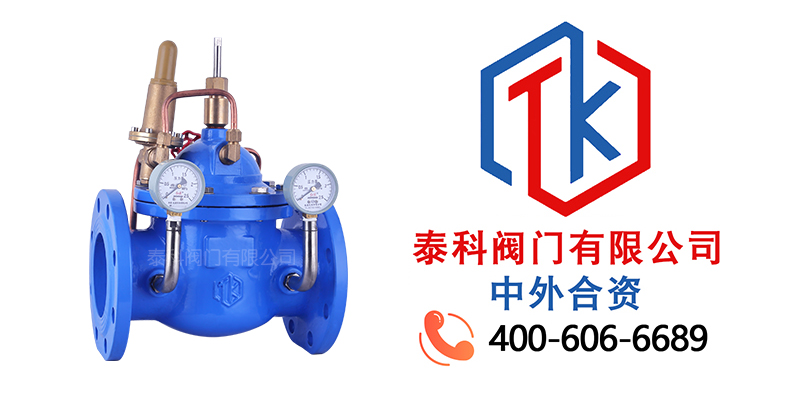 Q840流量控制閥拼圖.jpg